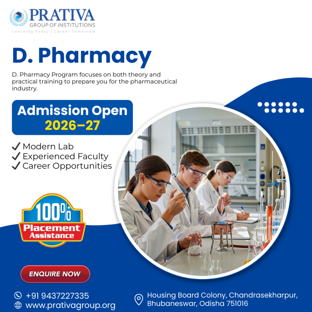 D. Pharmacy