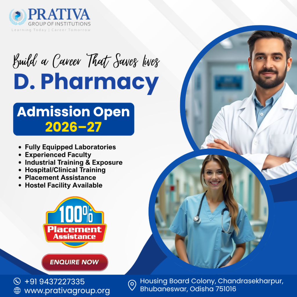 D. Pharmacy